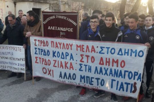 Στα… όπλα για το πρώην στρατόπεδο Ζιάκα