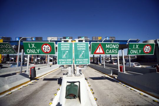 Μόνο πλαστικό χρήμα και στα διόδια