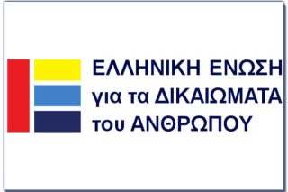 Ενστάσεις για την υποχρεωτικότητα της διαμεσολάβησης