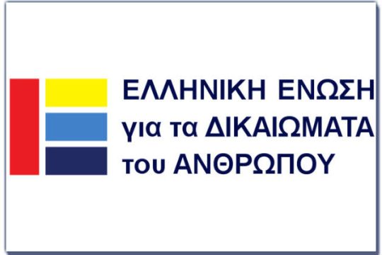 Ενστάσεις για την υποχρεωτικότητα της διαμεσολάβησης