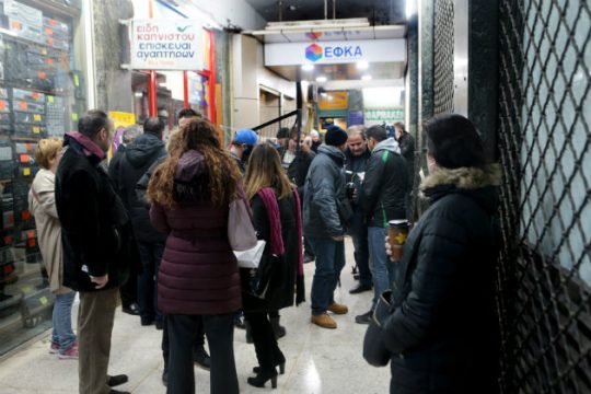 Κατάληψη εργαζομένων στον ΕΦΚΑ
