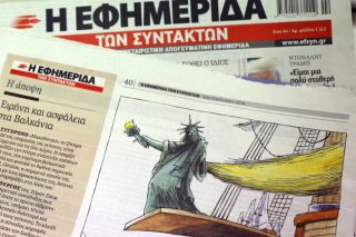 Απάντηση στις συκοφαντίες περί ΕΣΠΑ