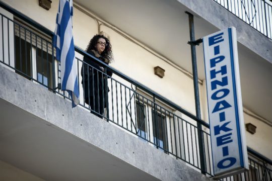 Τι προβλέπει το πολυνομοσχέδιο για τους πλειστηριασμούς