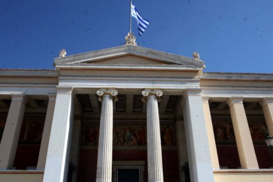 Παγκόσμια διάκριση για την Ιατρική του ΕΚΠΑ