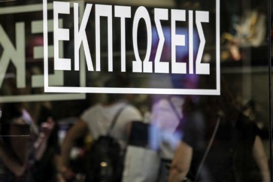 Ανοίγει η αυλαία των χειμερινών εκπτώσεων