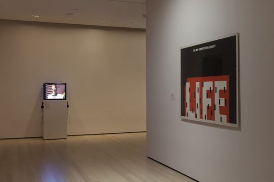 Η τέχνη των… αλγόριθμων και ο σταρ Max Headroom