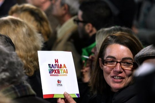Αδιαπέραστα τείχη