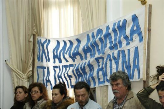 Σητεία: «Συνεχίζουμε τον αγώνα κατά των αιολικών»