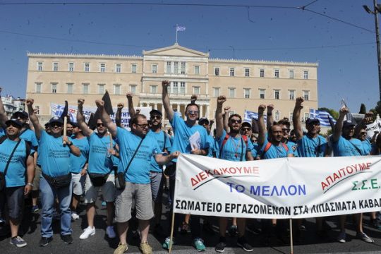 Επέστρεψαν δικαιωμένοι οι πρώην απολυμένοι