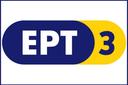 Συμπαράσταση στους δημοσιογράφους Μπαξ και Νικητόπουλο