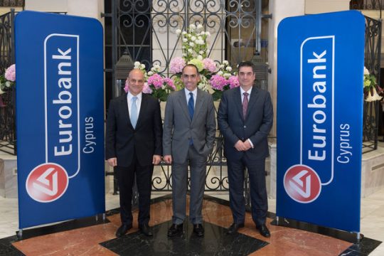 Επενδύει στην Kύπρο η Eurobank