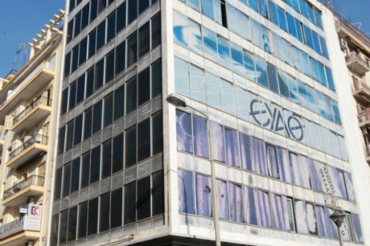 ΕΥΑΘ: Ασφαλές το νερό που τροφοδοτεί την Θεσσαλονίκη