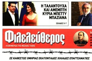 Νεοφιλελεύθερη κουτοπονηριά…