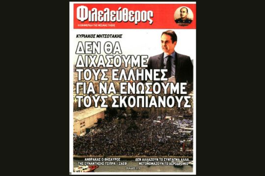 Μια εικόνα και 10 λέξεις