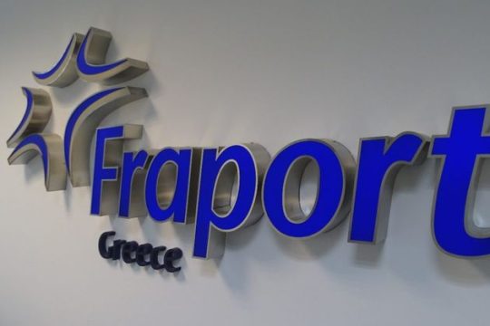 Πακέτο της Fraport πούλησε ο Κοπελούζος