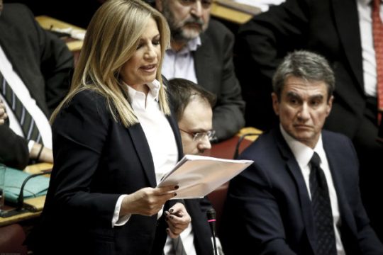 Σύνθετη ονομασία γεωγραφικού προσδιορισμού για κάθε χρήση