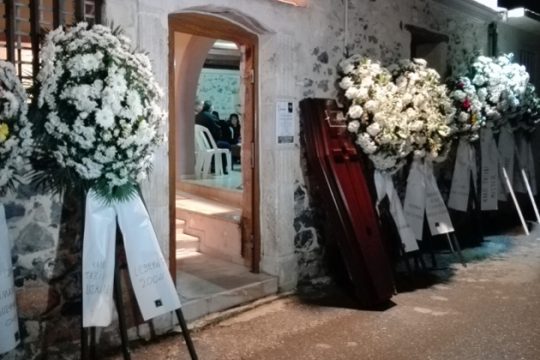 Σε λαϊκό προσκύνημα η σορός του Γκέραρντ, την Πέμπτη η κηδεία
