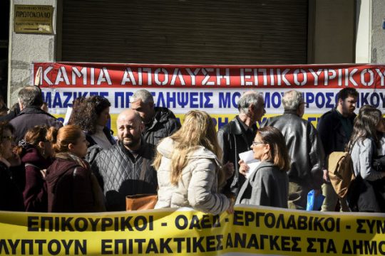 Απεργούν οι νοσοκομειακοί γιατροί