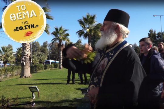 Γεύση από Μεσαίωνα για ένα γλυπτό