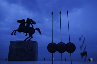 Ονομα και υπερηφάνεια
