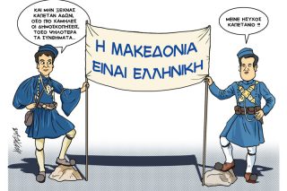 Του Κώστα Γρηγοριάδη
