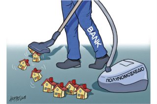 Του Κώστα Γρηγοριάδη