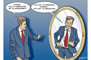 Του Κώστα Γρηγοριάδη