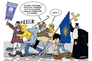 Του Κώστα Γρηγοριάδη