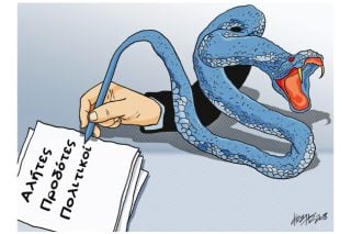 Του Κώστα Γρηγοριάδη