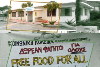 Ο εαυτός μας, ο «παλιόφιλός» μας…