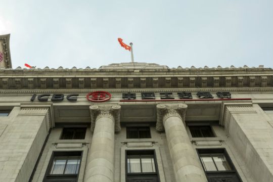 Κινέζοι τραπεζίτες «βλέπουν» Ελλάδα