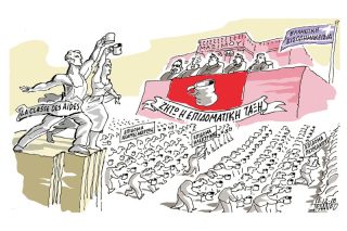 Του Γιάννη Ιωάννου