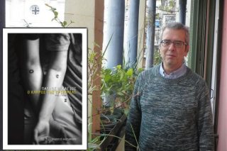 «Να ακολουθείς τα ένστικτά σου, χωρίς να βλάπτεις τους άλλους»