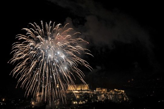 Καλή χρονιά