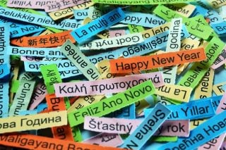 Η πικρή χρονιά κι η κουνημένη αχλαδιά
