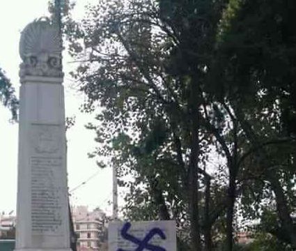 Σβάστικα στο μνημείο του Μπλόκου της Καλογρέζας