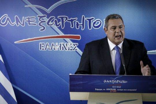 Στο «Βαρντάρσκα» επιμένει ο Καμμένος