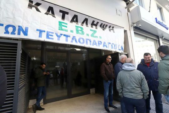«Είμαστε απλήρωτοι, κουρασμένοι και μας βρίζουν…»