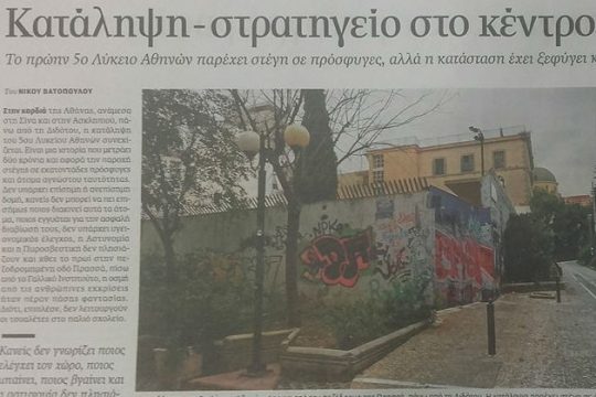 Κυριλέ κιτρινισμός;