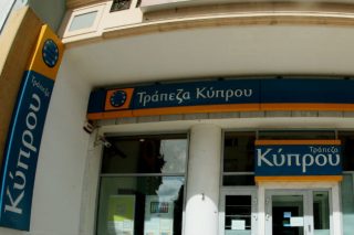 Στη φυλακή ο πρώην διευθύνων της Τράπεζας Κύπρου