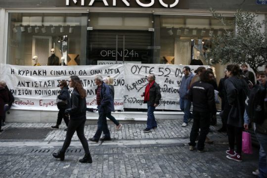 Απεργούν οι εμποροϋπάλληλοι για τα ανοιχτά καταστήματα