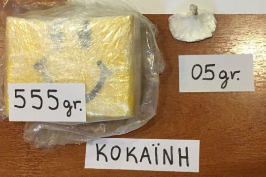 Σύλληψη 32χρονης με μισό κιλό κοκαΐνης