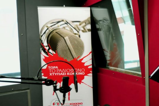 Ανάκληση απολύσεων ζητούν οι εργαζόμενοι, κόντρα ΣΥΡΙΖΑ – Ν.Δ.