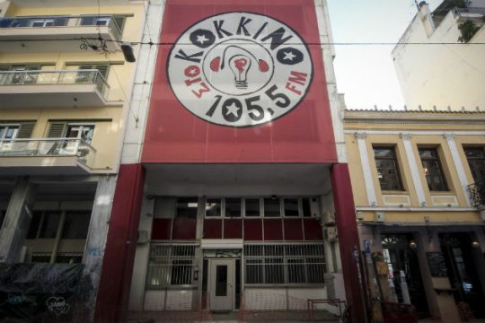 Νέα στάση εργασίας στο «Κόκκινο»