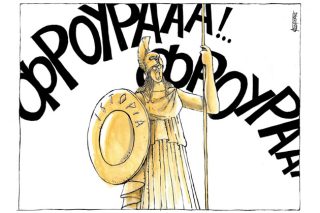 Του Mιχάλη Κουντούρη