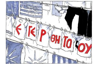 Του Mιχάλη Κουντούρη