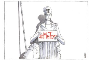 Του Μιχάλη Κουντούρη