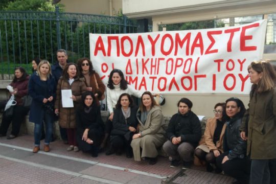 Κινδυνεύουν με απόλυση οι δικηγόροι του Κτηματολογίου