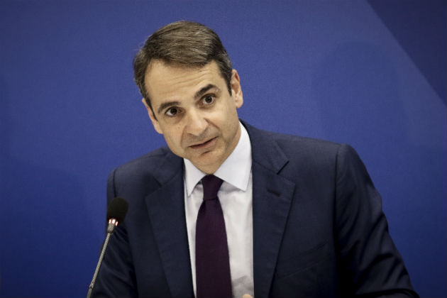 Η σημερινή Ν.Δ.