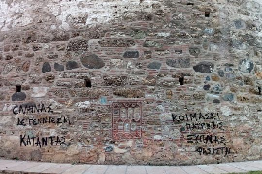 Η Δημοκρατία της Μακεδονίας έχει όνομα, ας τελειώνουμε και με το παρατσούκλι
